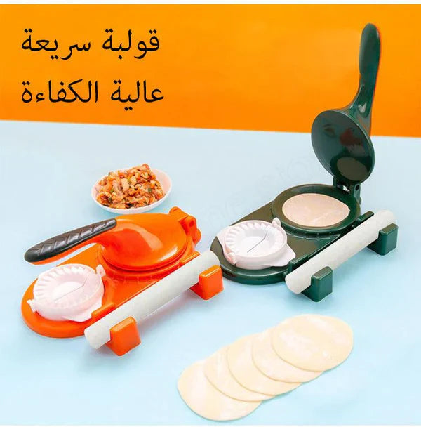 Everelo™2 in 1 Multifunctional Samosa & Dumpling Maker